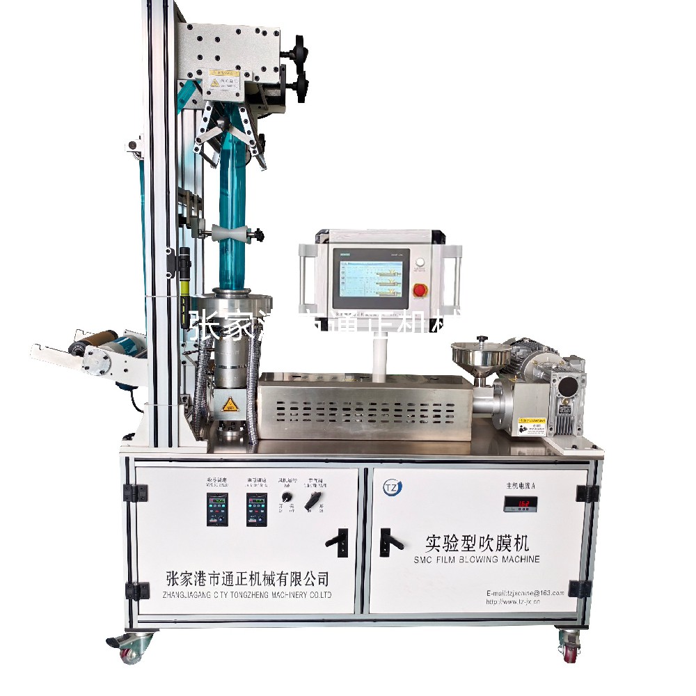 CMJ3-PLC實(shí)驗(yàn)吹膜機(jī)